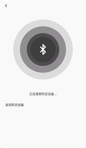 奕声app安卓版界面截图