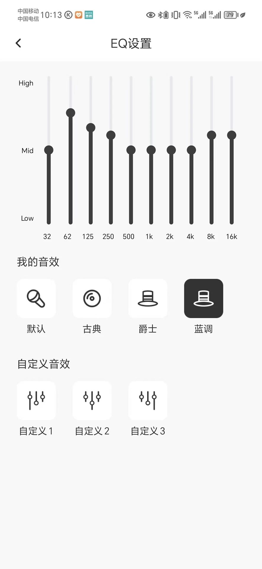 奕声1.4.9 耳机管理助手