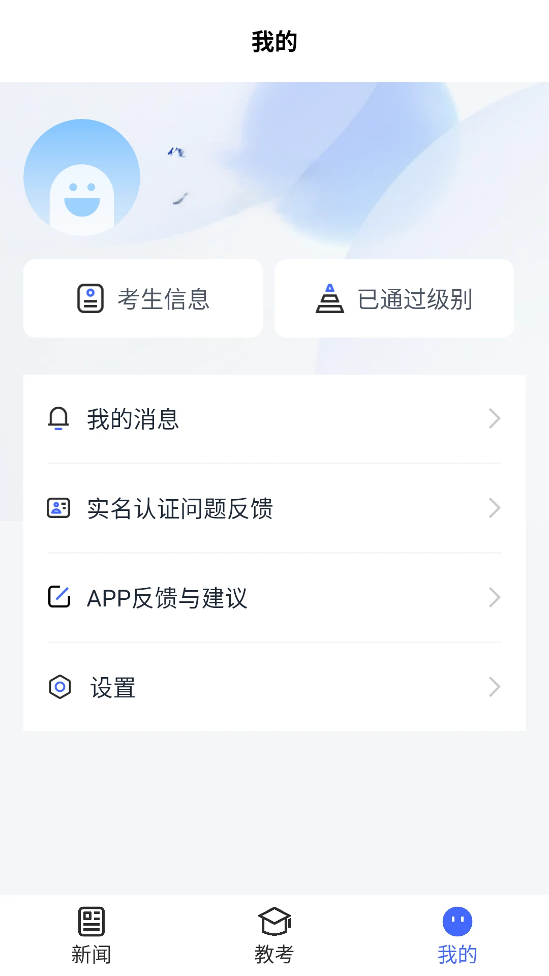 中国舞蹈考级1.1.13 考级教学辅助