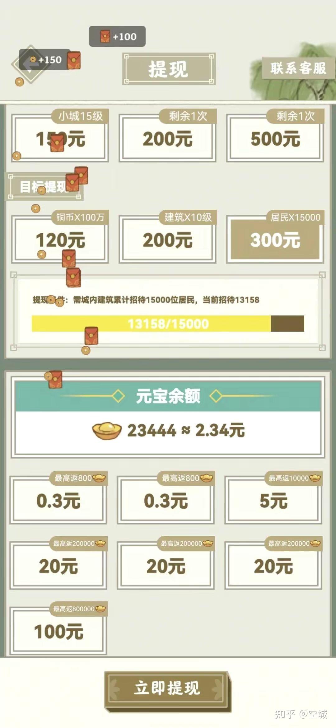 ������ټǺ����׬�����Ϸ �������ҳ��ͽ������ͼ