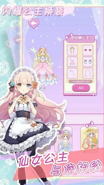 ������������ҫ��װ��Ϸ��׿�����ֽ̳̽��漰��װ����ѡ��ҳ��
