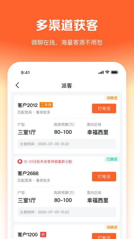 �Ҹ��쳵app�ٷ������ذ�װȨ�����������ν̳�