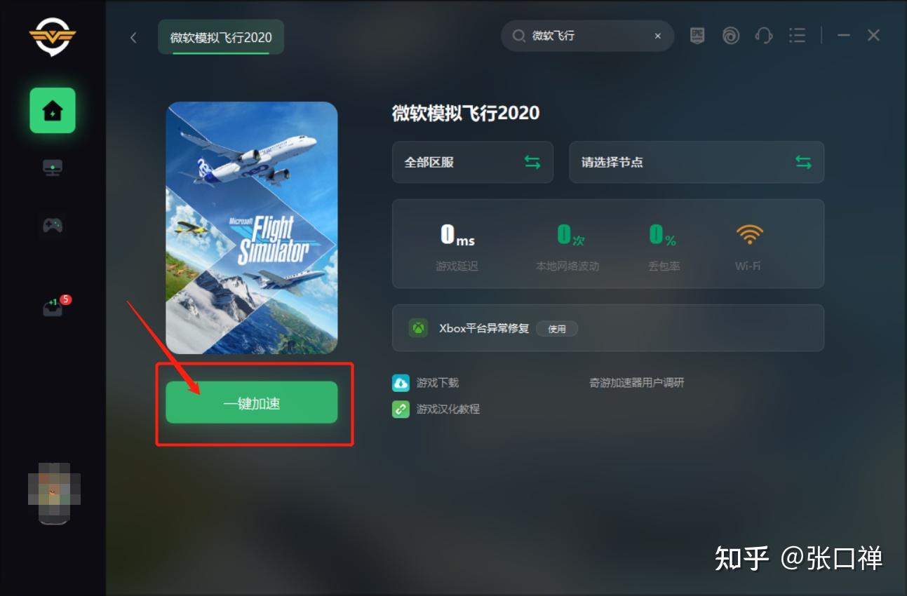 xp10ģ��������İ�׿�� ��Ϸ�������� ����ģ���ʻ�����Ĳ˵�