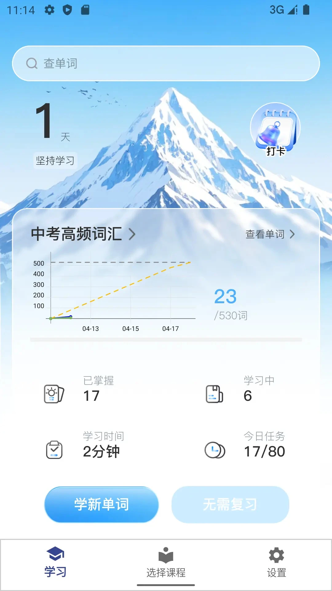 ������˹������3.17 �������߼���