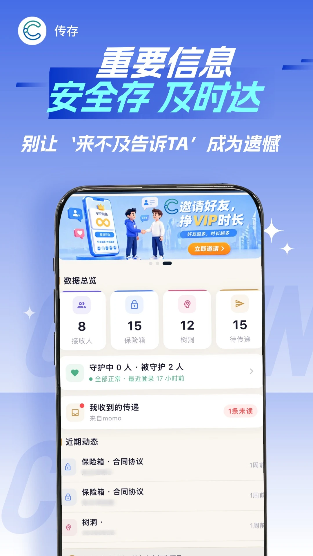 ����2.0.0 �ļ��洢����