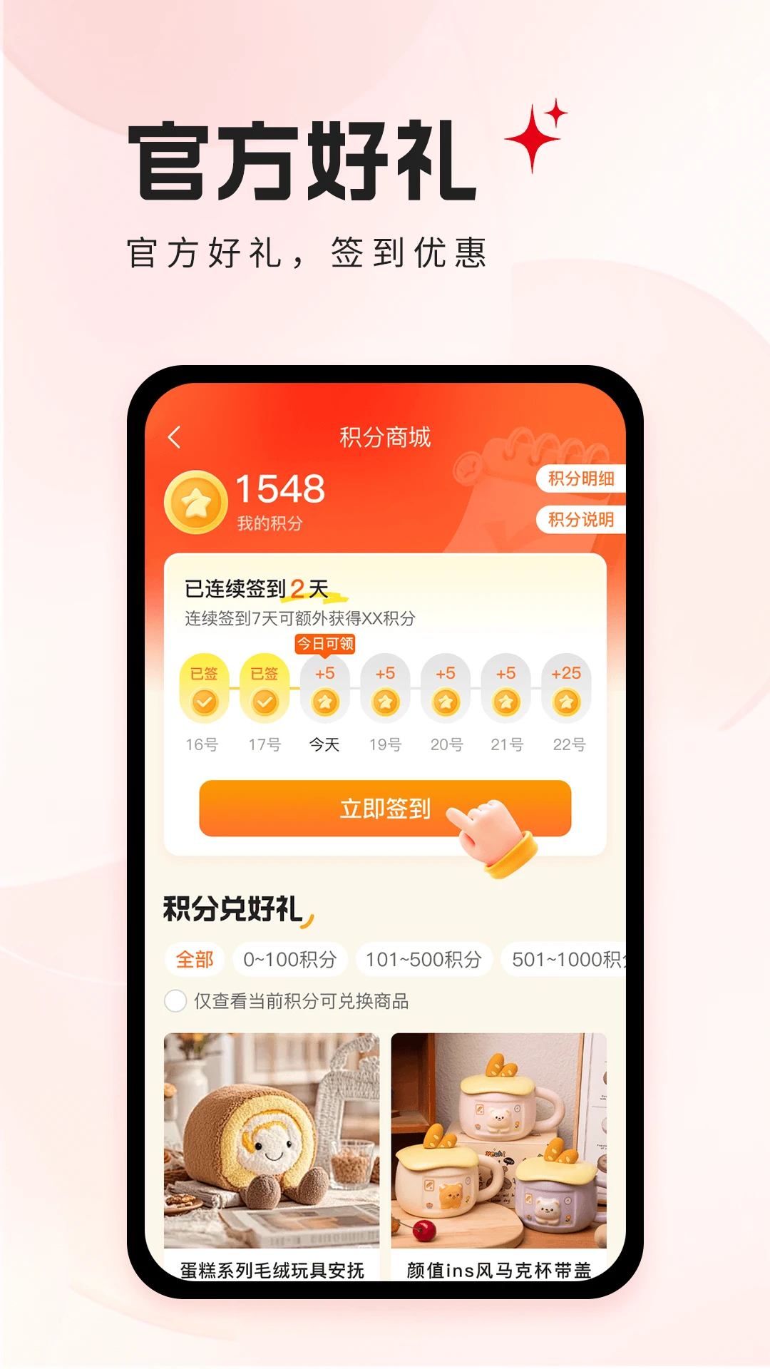 �������1.0.38 �������ƽ̨