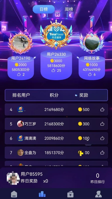 �ֻ������1.1.6 ���Ͻֻ���