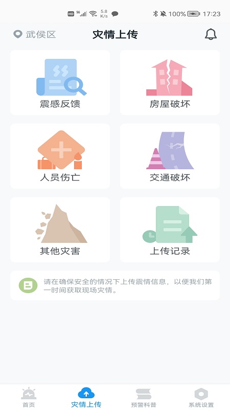 ����Ԥ�������ٷ�app���� ��׿ƻ���ٷ��̵���������