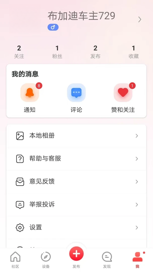 ��ȳ�����6.9.0.256 �г���¼������