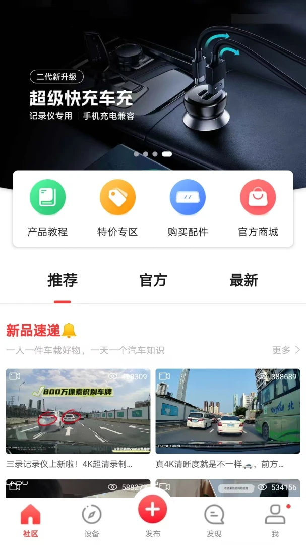 ��ȳ�����6.9.0.256 �г���¼������