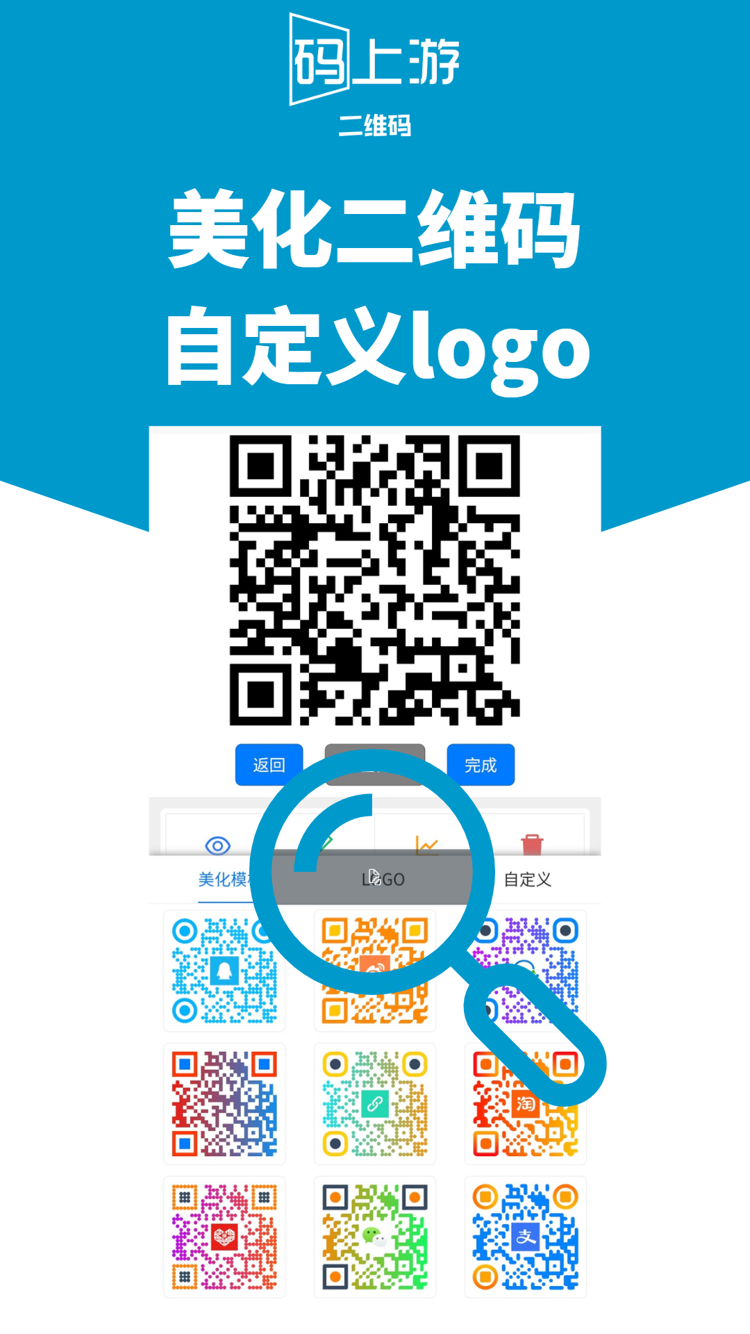 �����ζ�ά��2.0.22 ��ά�����ɹ���