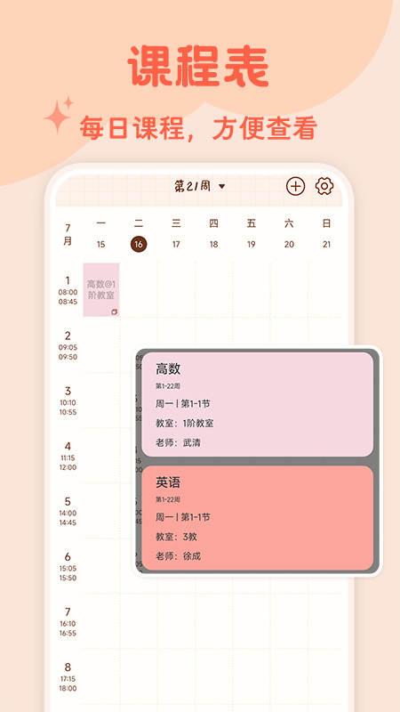 Сϰ��6.29.9 ϰ�ߴ�