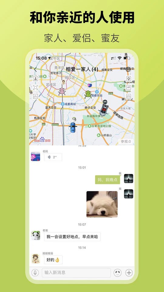 Ȧ��2.7.2 �罻����