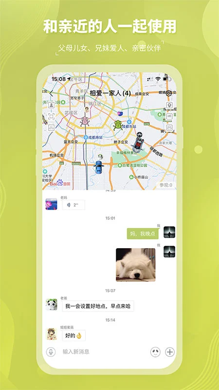 Ȧ��2.7.2 �罻����