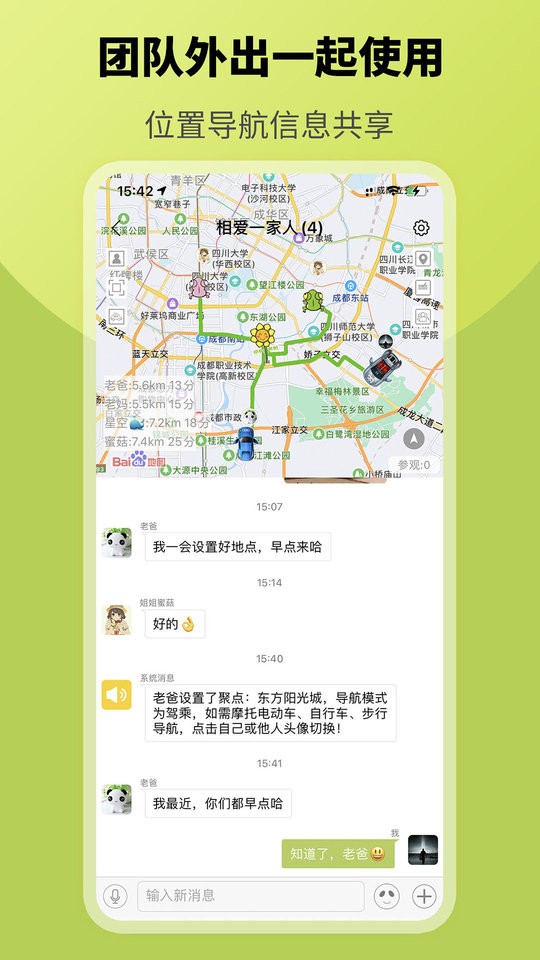 Ȧ��2.7.2 �罻����