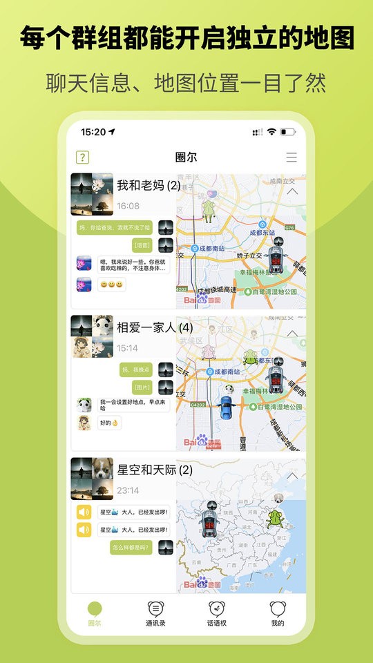 Ȧ��2.7.2 �罻����