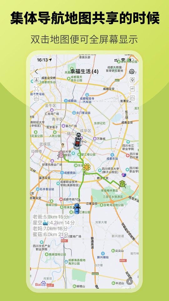 Ȧ��2.7.2 �罻����