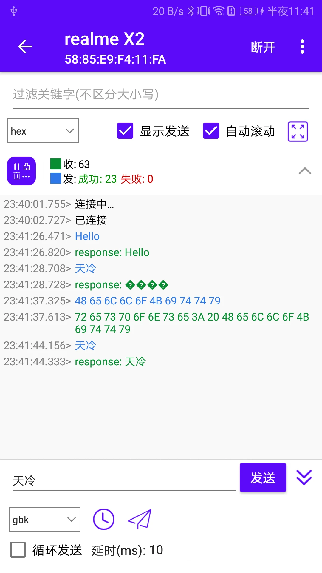 �������Ա�2.1.111.082322 �������Թ���
