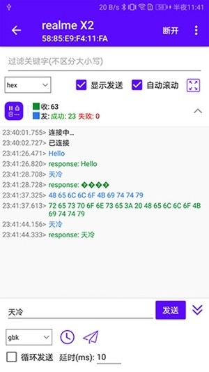 �������Ա�2.1.111.082322 �������Թ���