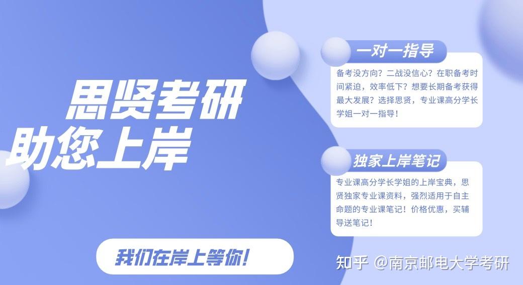 近课考研 适合人群 报班建议 考研备考