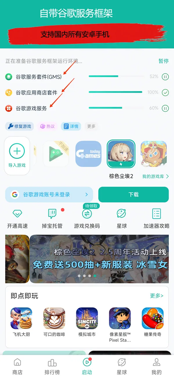 我是暴力王安卓下载最新版安装包获取渠道与安装步骤实拍图