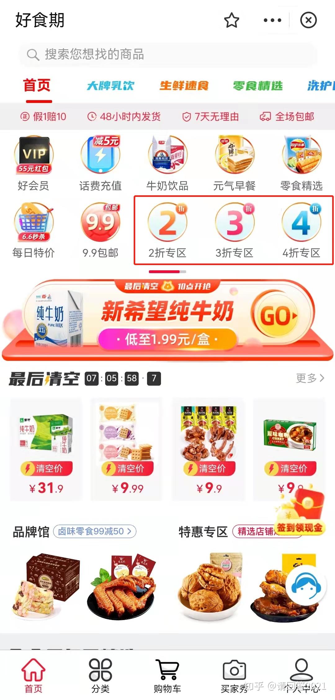AC���� ʡǮ���� �����ۿ� �����˵�ʵ��ͼ