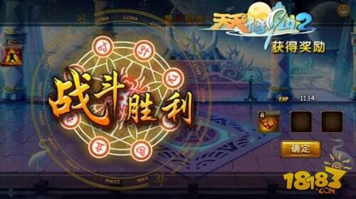 天天修仙2官方iOS版下载安装全流程截图 苹果手机安装界面