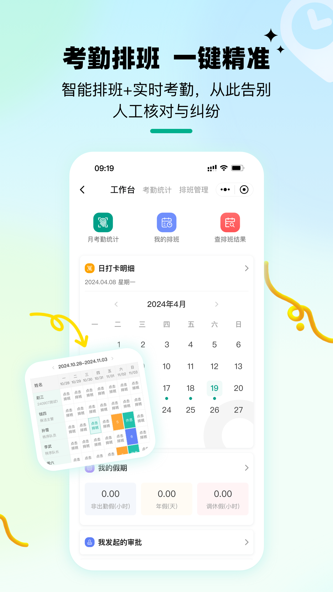 ��ְ��1.0.8 ��ְ��Ƹ����