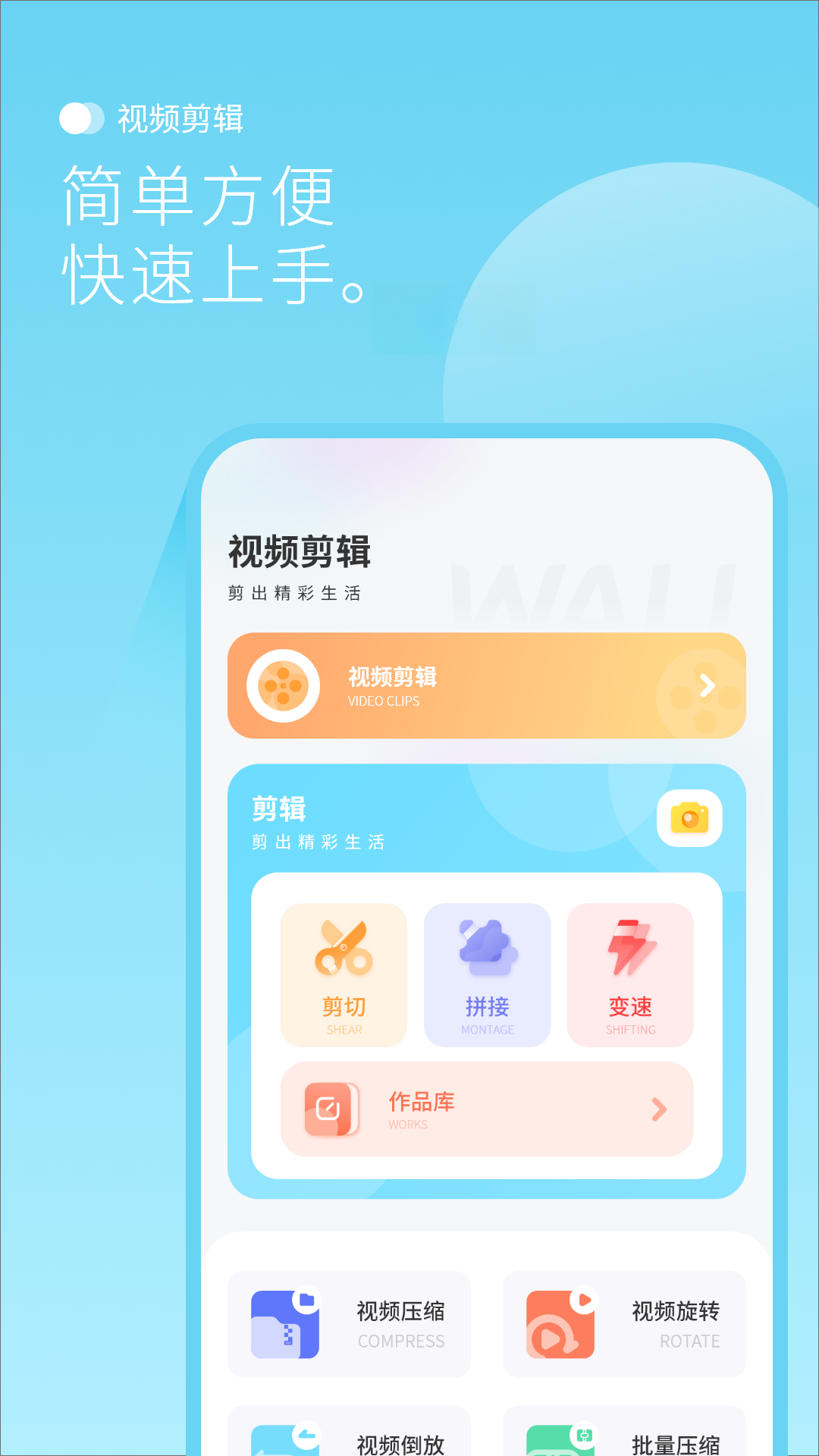 背景图1.4 个性背景图库