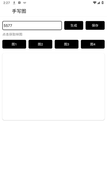 背景图1.4 个性背景图库