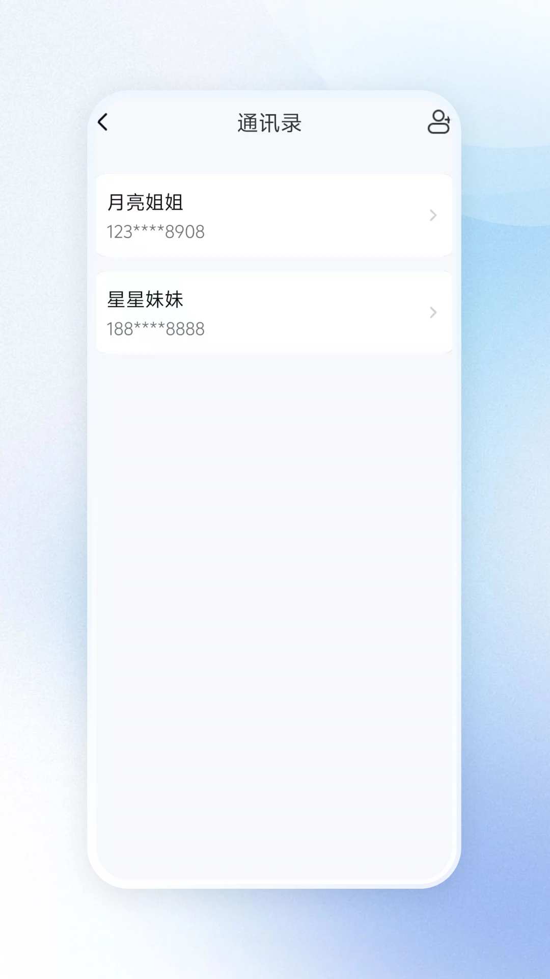 炯为智趣V1.5.1 应用市场