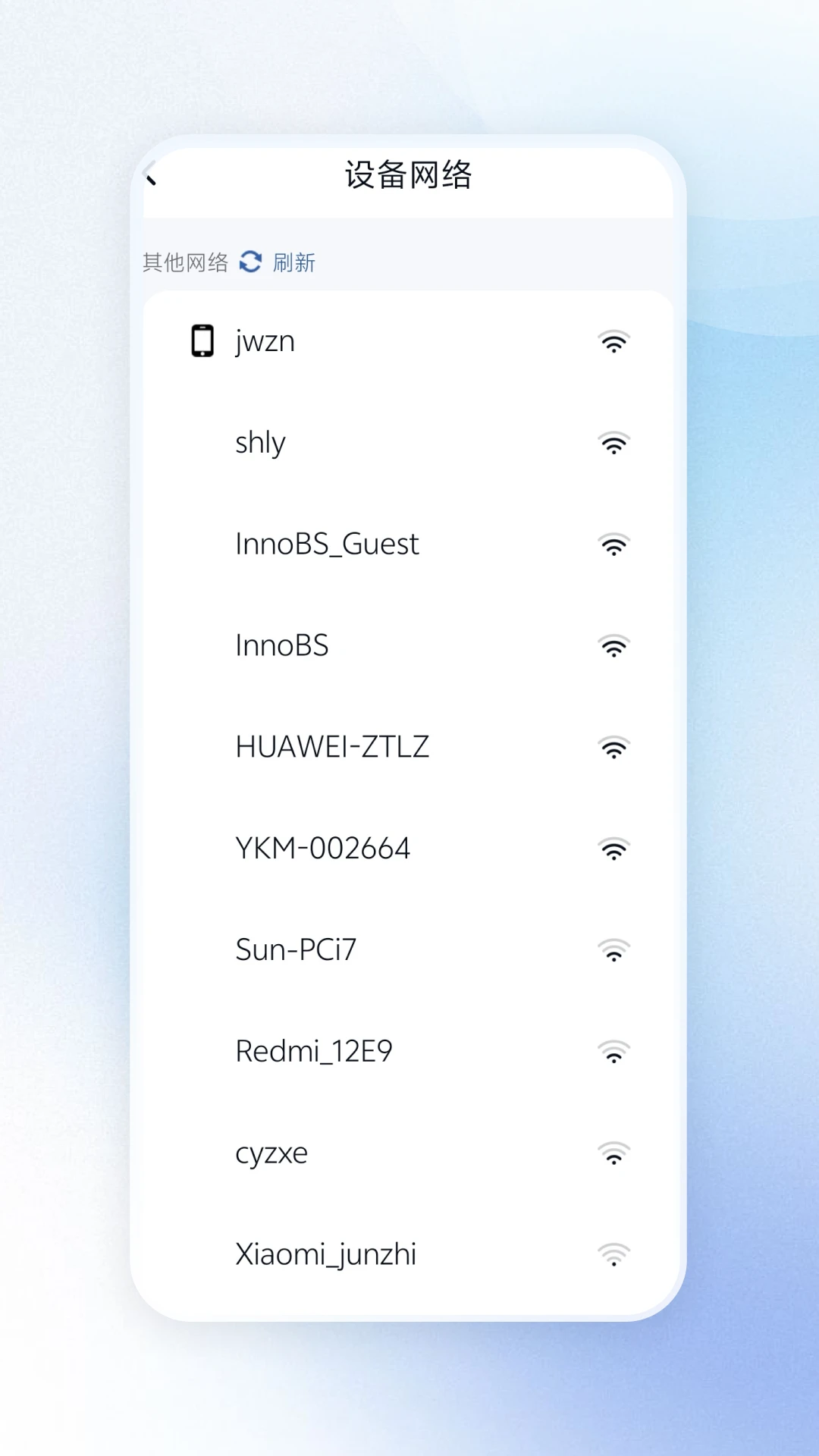 炯为智趣V1.5.1 应用市场