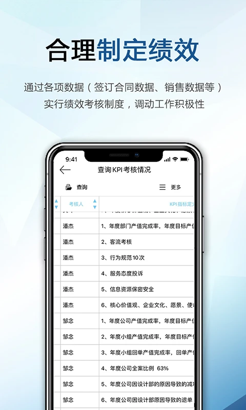 巴士软件4.0.46 公交出行查询