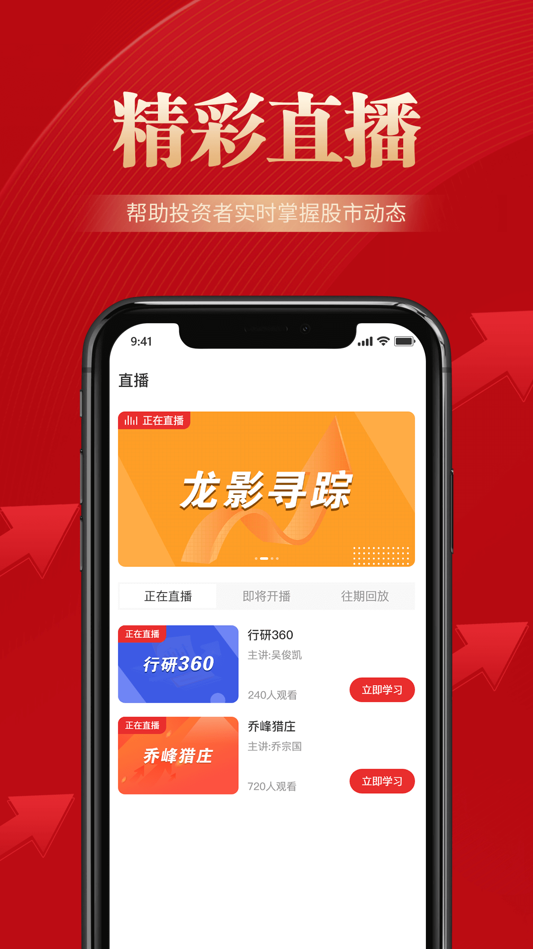 邦证课堂安卓版题库练习界面截图