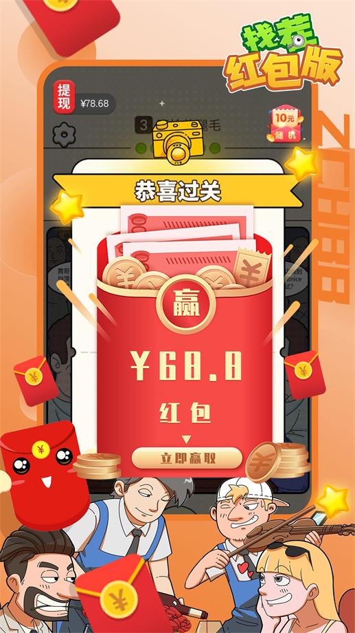 �Ҳ�ϼһ���Ϸ�������°� Ӧ���̵�����ҳ�� ������������