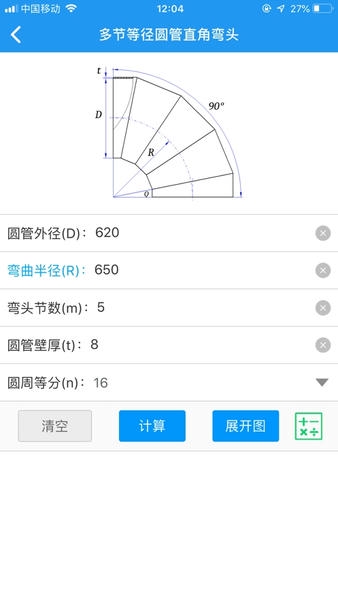 ���ϱ��ٷ�app�ֻ������� ��װ��������õ�λ���ȵ�������