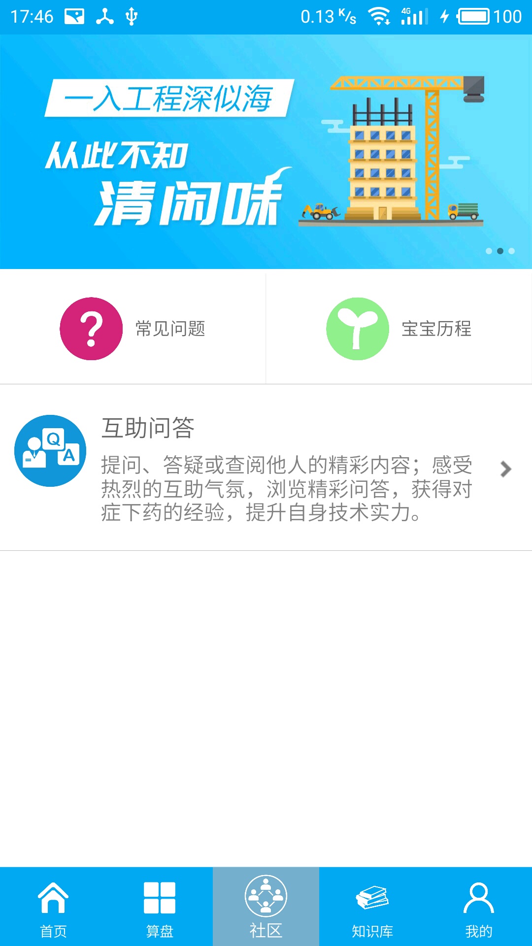 ���ϱ��ٷ�app�ֻ������ذ�װ���°� ��׿ƻ��ͨ�����ذ�װ����