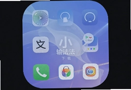 华为小艺输入法最新版下载安装2025