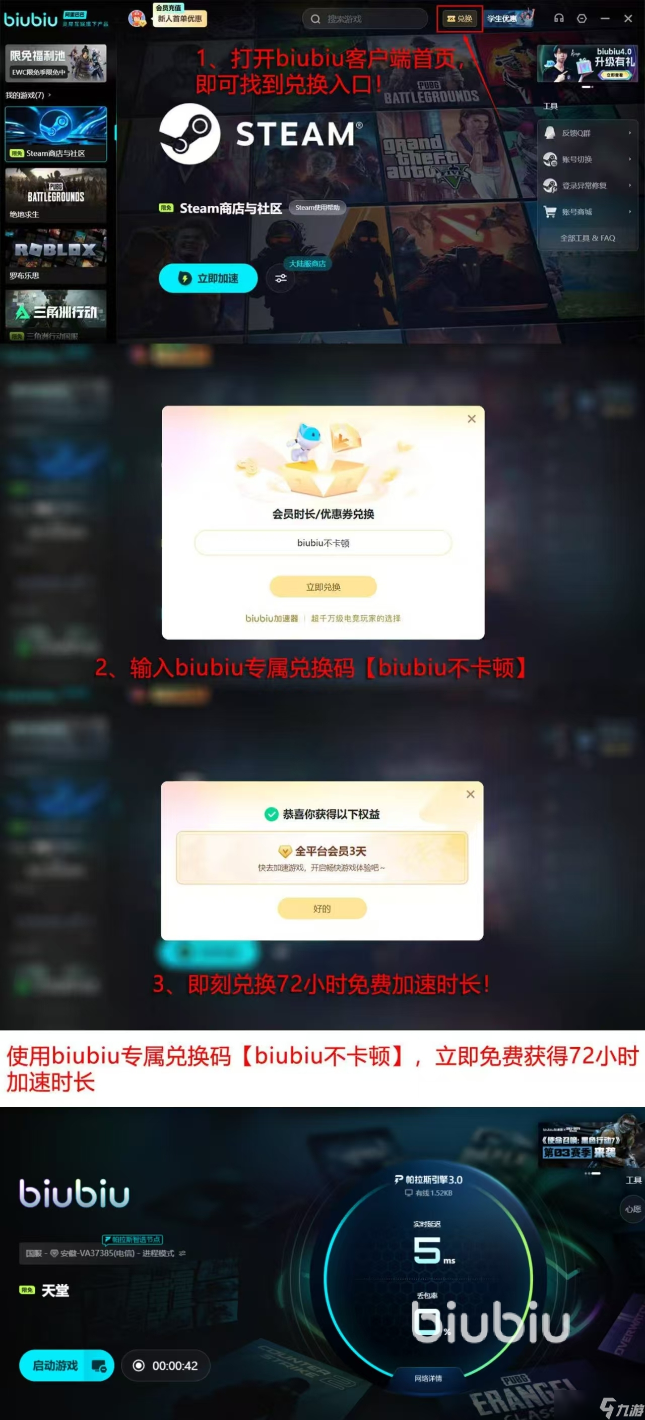 ���챦ʯ����Ϸ��׿�����˿��ٽ���취��ͼ