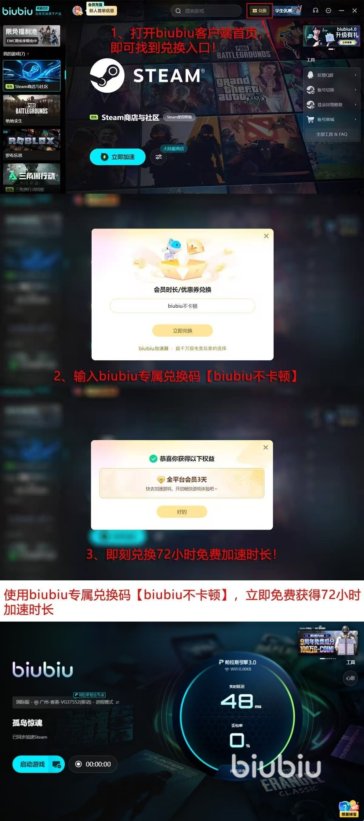 ˮ����Ԯ��Ϸ��׿�棨Mito Rescue����װȨ�����������˽����ͼ