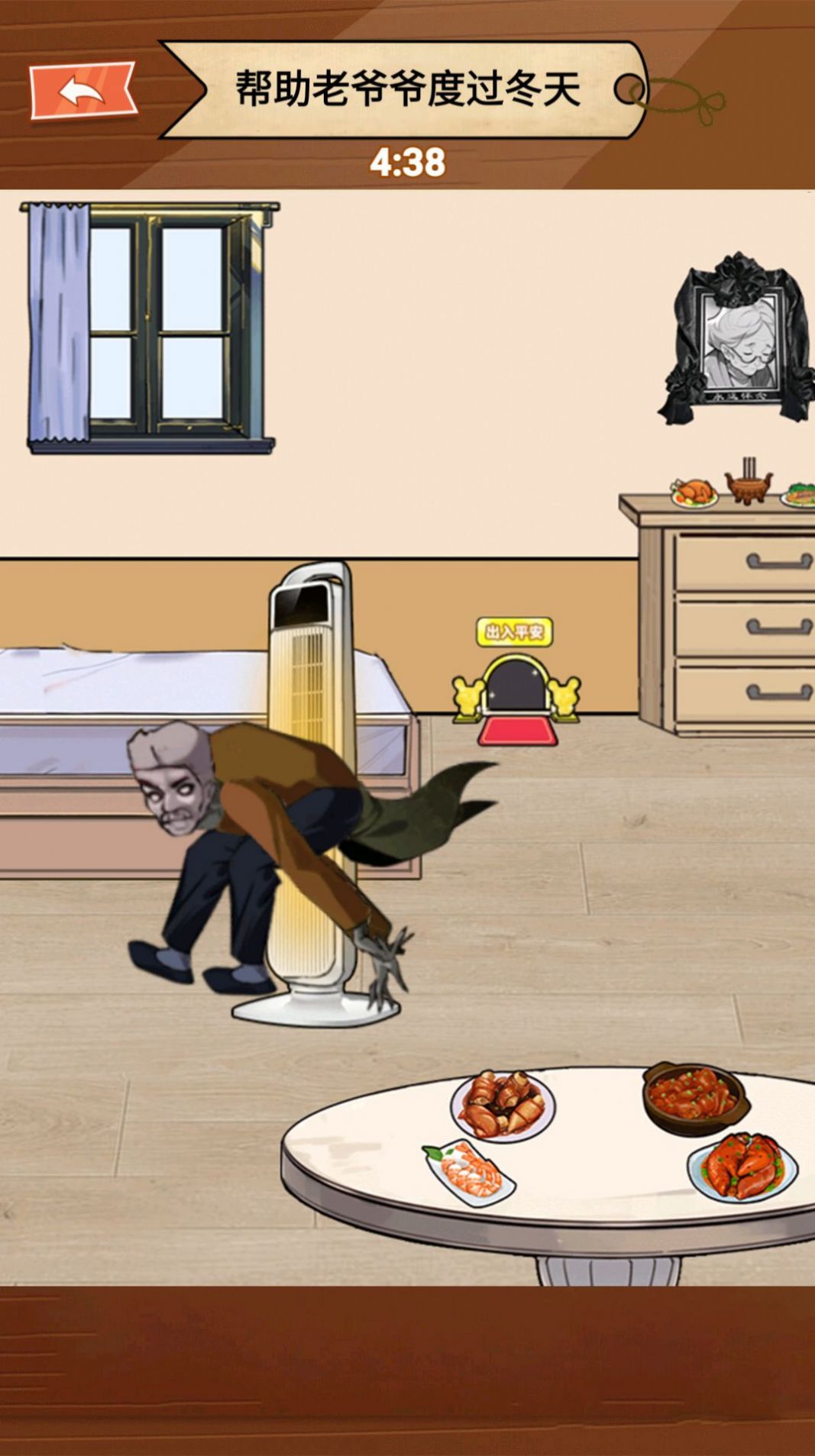 �������ү��׿�ֻ������ذ�װ���°� �ֻ���Ϸ�����ͼ ��װ�̳���ͼ