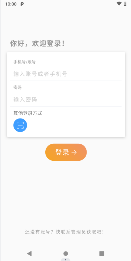֪ʶ�ʴ�����app�ٷ����ذ�׿��װ������ͼ
