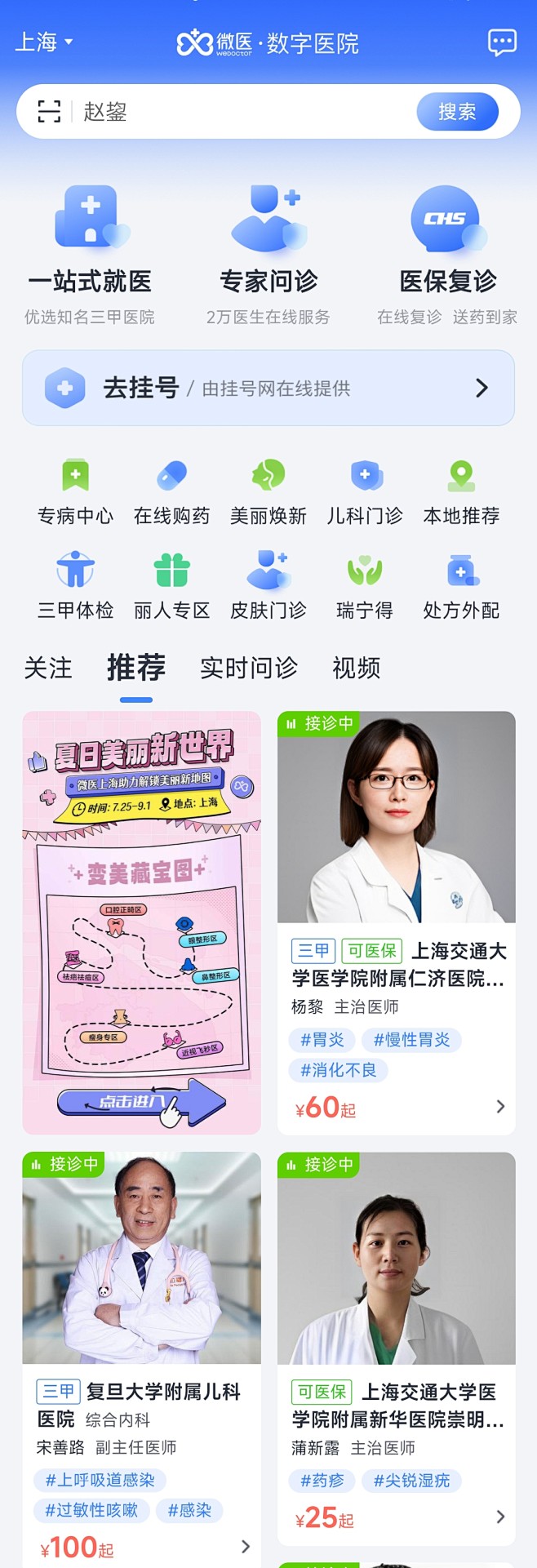 ��������������app�ٷ��ֻ��������� ƻ��App Store����������ͼ