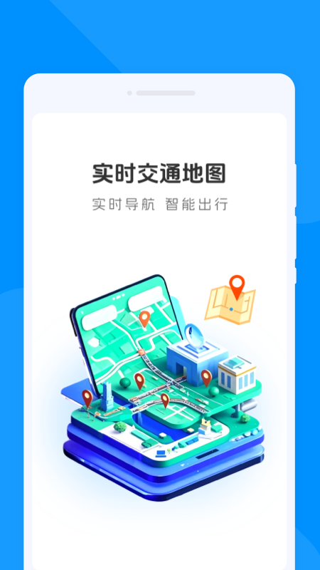 ��ͨ����APP�ٷ��ֻ������� ��׿Ӧ���̵���������