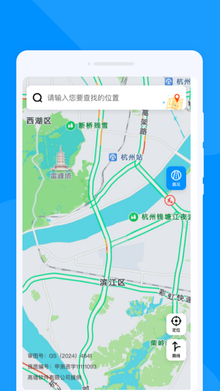 ��ͨ����APP�ٷ��ֻ������ذ�װ����ͼ�� ��׿ƻ��ͨ��