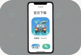 交通在线APP官方手机版下载安装指南