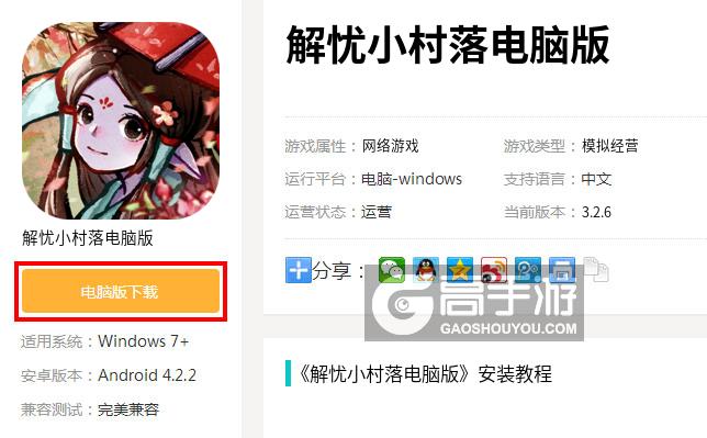 解忧集市安卓版app下载安装后首次打开设置界面和功能展示图