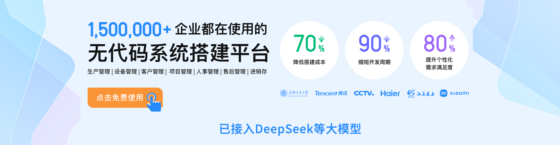 PQLA建筑项目服务平台下载 官网入口 电脑版 手机版 下载安装步骤
