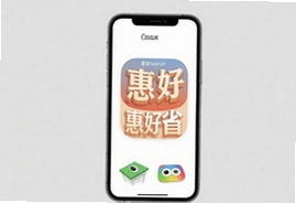 惠好省APP手机版下载安装省钱又省心