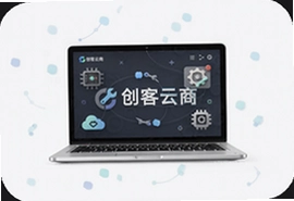 创客云商怎么加入需要什么条件
